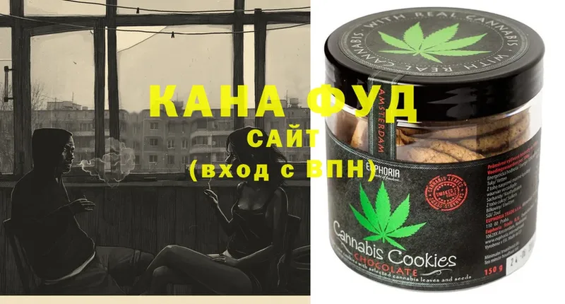 Cannafood марихуана  как найти наркотики  Подольск 