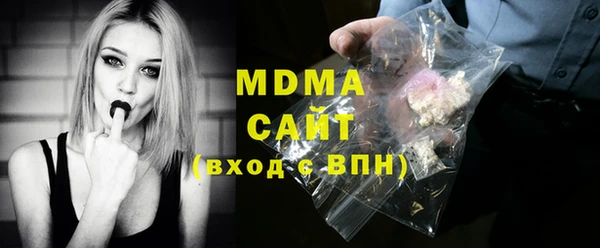 марки lsd Бугульма