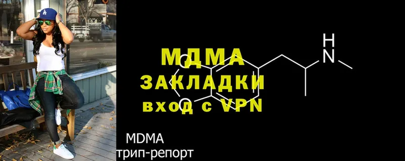 MEGA сайт  Подольск  МДМА молли  сколько стоит 